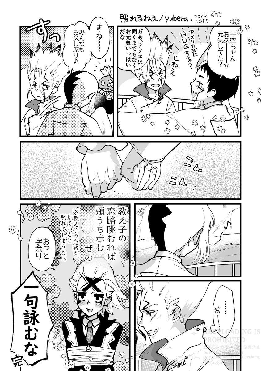 これは当時の千ゲです 