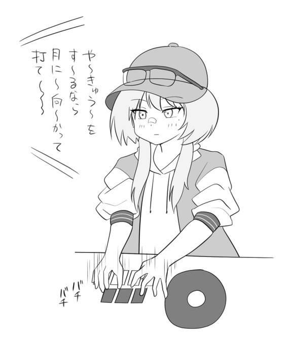 お気に入り楽曲をプレイするレイちゃん
#ブルアカ 