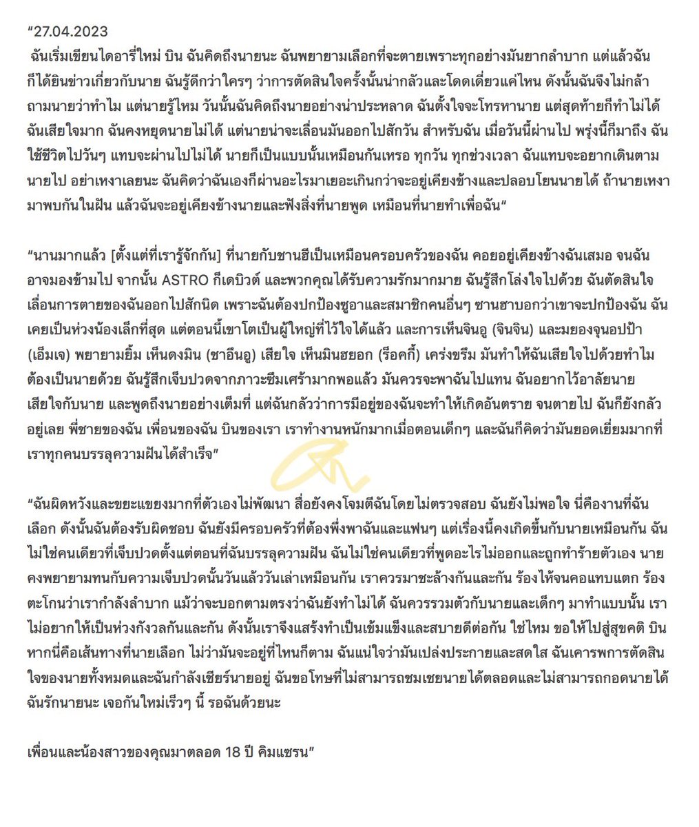 jjjinji tweet media