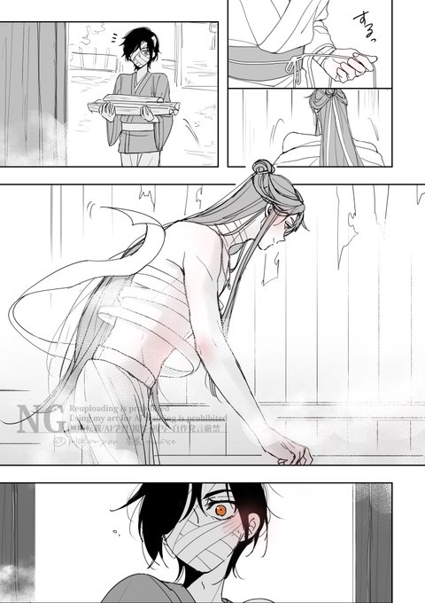 4巻序盤の入浴シーン好きすぎてずっとこねくり回してる🤦‍♀️読み進められない😂 wip
#天官賜福 
