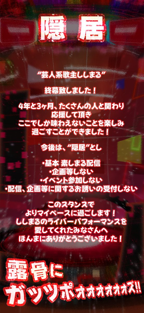 おとなししまる tweet media