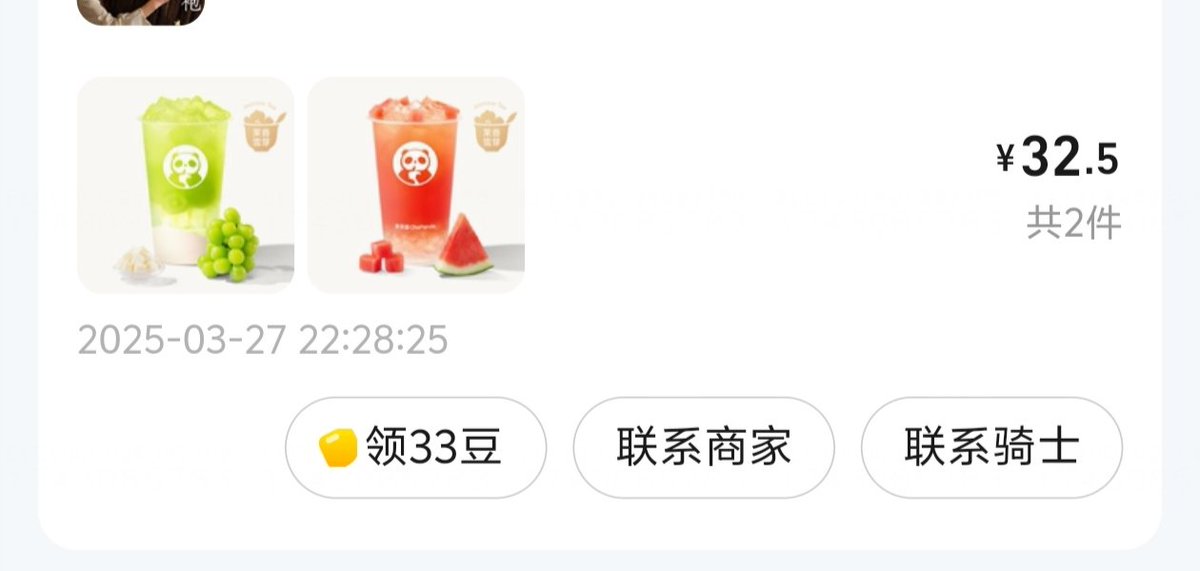 suka665's tweet photo. 问什么大晚上点两杯？不是给闺蜜的，不是给室友的，你知道���给谁的吧。
就是你想的那样，除了男神还会给谁呢。舔狗的第一要素当然是他所有的饮品都是我买单啦
#倒贴 #母狗 #舔狗 #上贡 #贡奴 #奴下奴 #女大学生 #女绿 #互毁 #绿帽 #贡畜 #ATM奴 #绿帽男友 #绿奴 #绿帽狗 https://t.co/5SWe2F6BGr