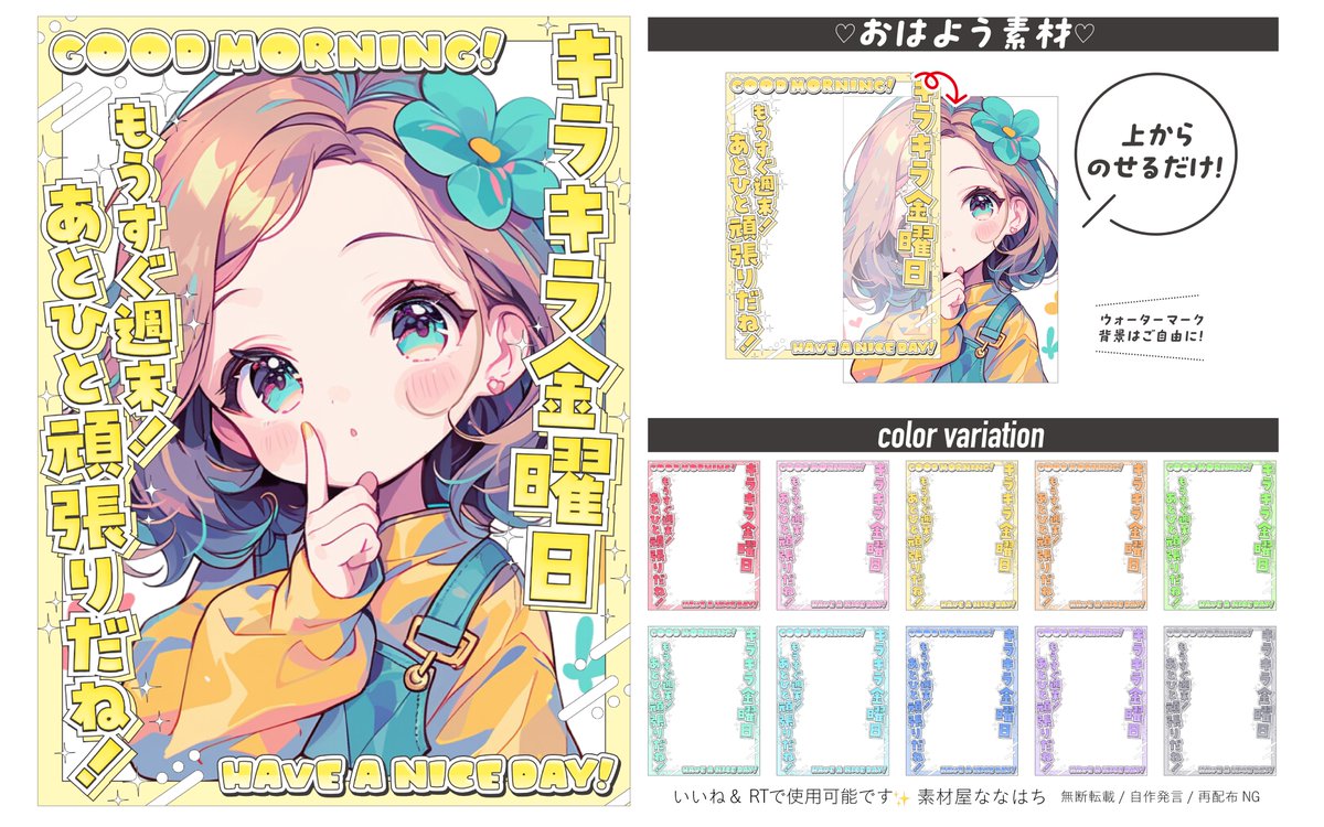 三葉 リリィ☘🦋🩷 (@328_Lily) / Posts / X