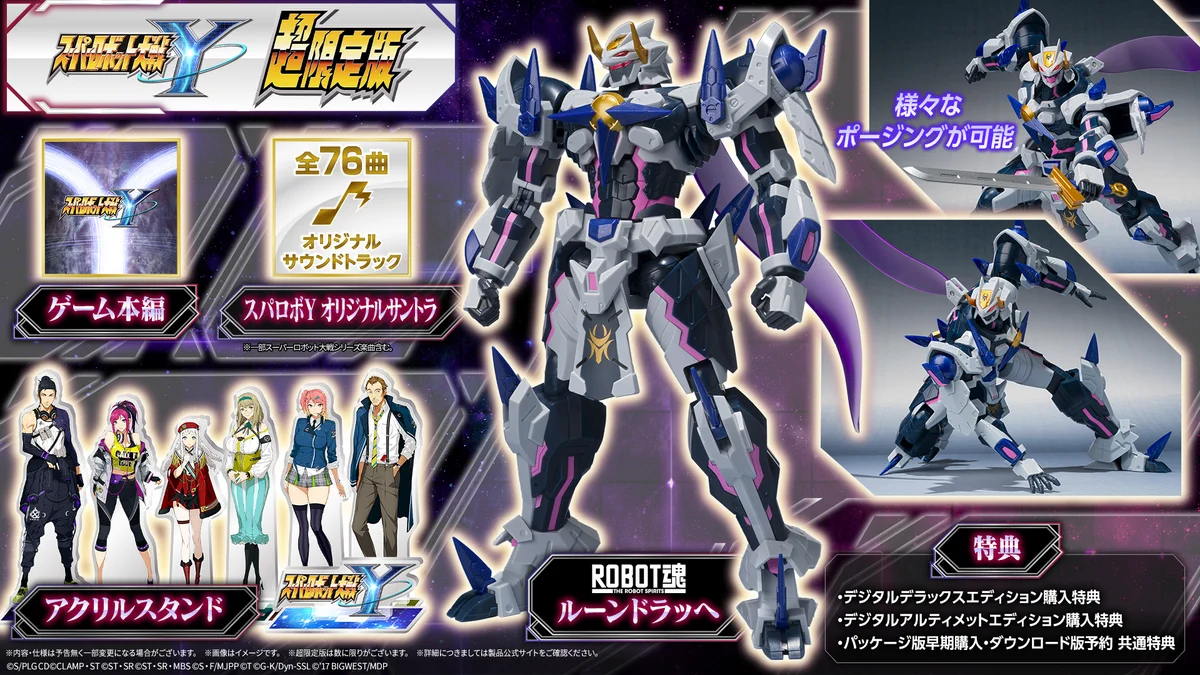 スパロボY アクスタ＆ROBOT魂 GnDeRZ2b0AAgkCI?format=webp&