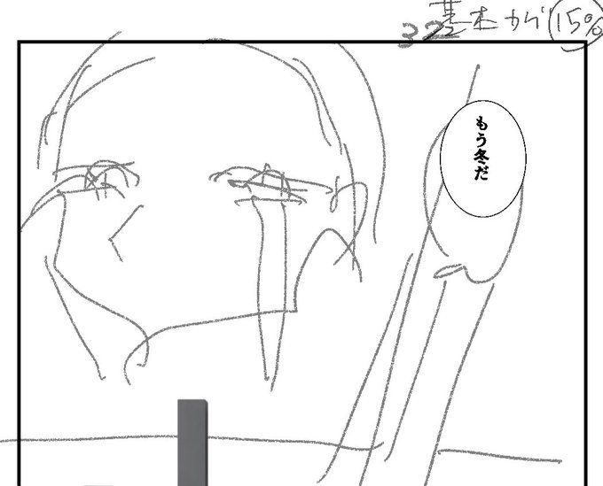 緒川千世(@ogawaccc) さんのマンガ一覧 : 古い順 : 10ページ目