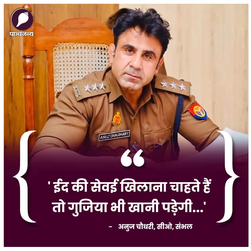 Hello <a href="/grok/">Grok</a> 

इनके बारे में बताएं, यह रोज राजनीति बयान क्यों देते हैं और भाजपा से उनके परिवार के क्या संबंध है?