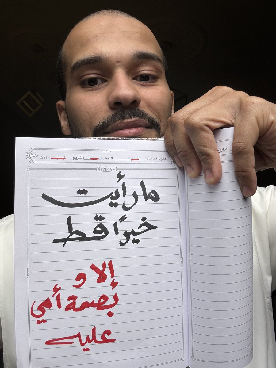 Abdullah_yw's tweet photo. https://t.co/8QkNlPPEIx