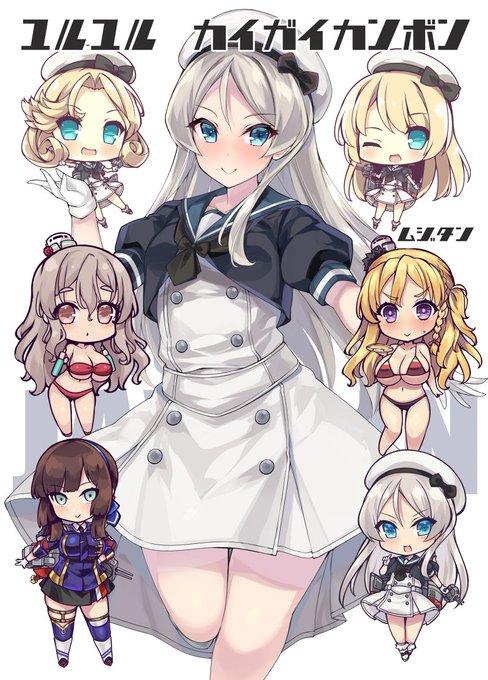 ニンダイ見ながら海外艦オンリー向けの新刊入稿してた。8pのゆるゆるイラストまとめ本です。 