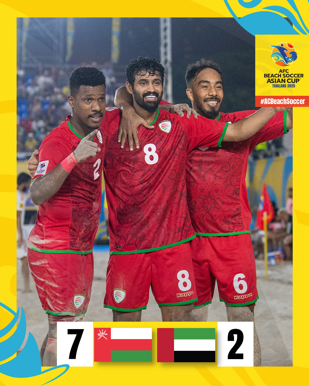 الصورة