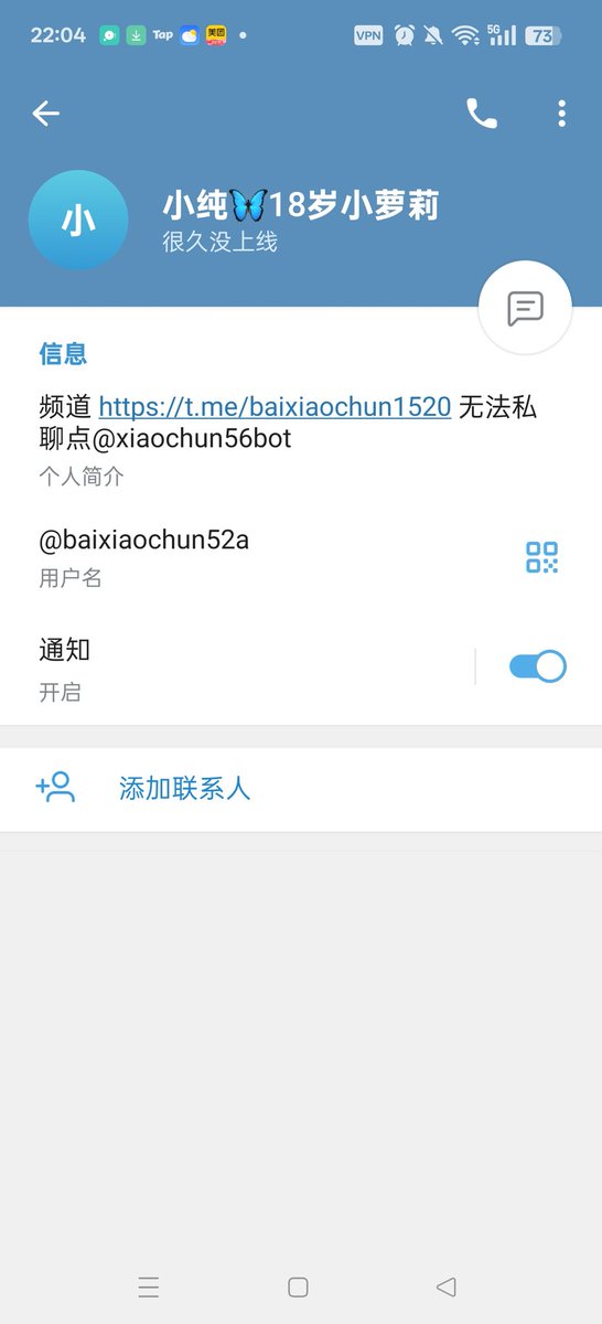 lovecaster0's tweet photo. 避雷南京telegram电报骗子群，骗完我直接就把我禁言了，里面的全是骗子
#避雷 #爸爸活 #半绿 #纯绿 #非绿 #母狗 #绿帽 #约炮 https://t.co/jbbo4F4pXM