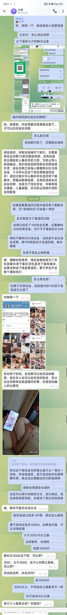 MillerJean61293's tweet photo. 曝光一个骗子。推特(X)上一个知名的乱搞博主：叔叔和侄女(名字好像叫小夕)。这两货纯骗子，朋友们谨防被骗啊！ https://t.co/zLsDaHRy1e