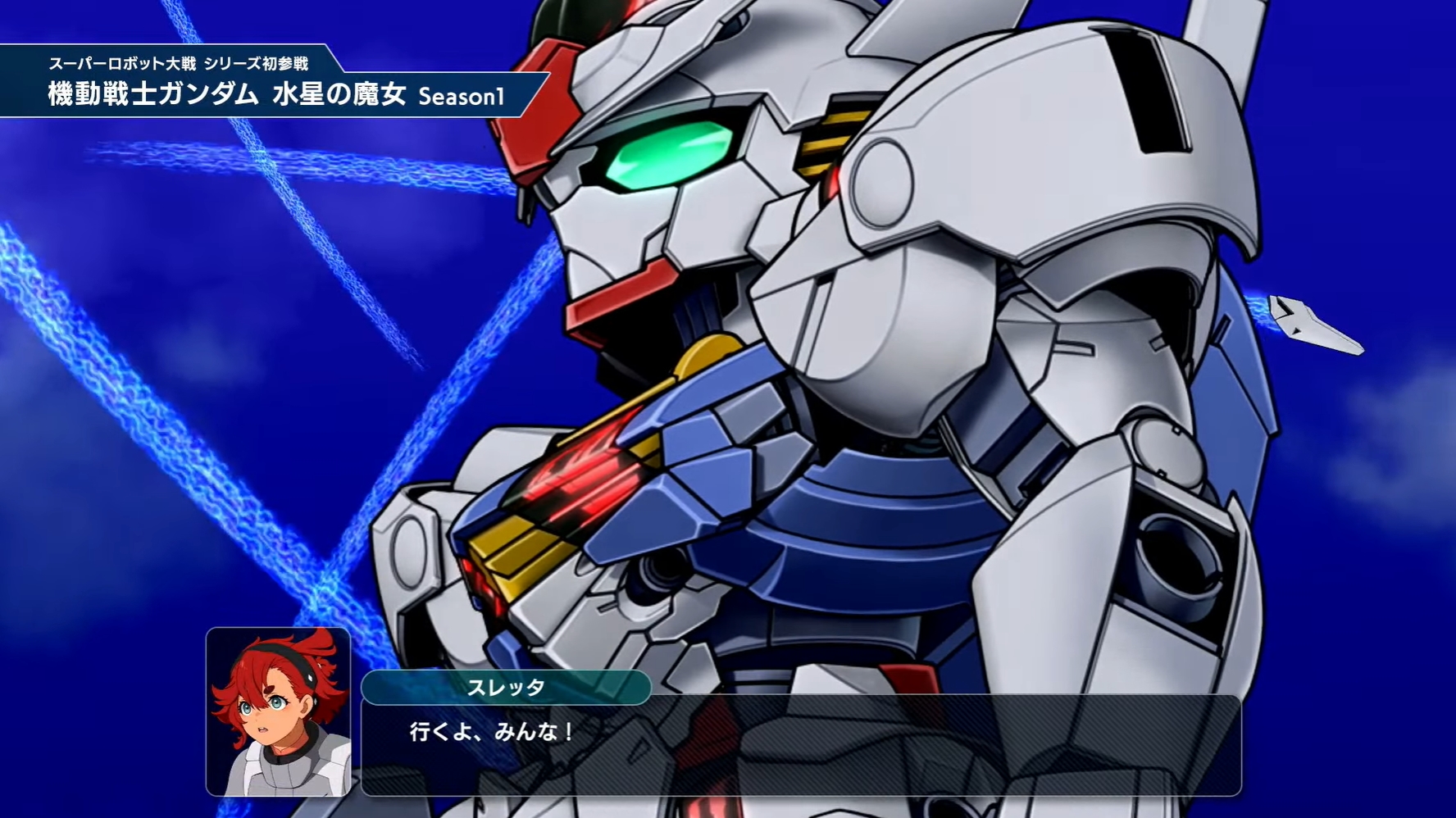 スーパーロボット大戦 非売品 スパロボ Y マフラータオル ガンダム水星の魔女 mqdefault.jpg