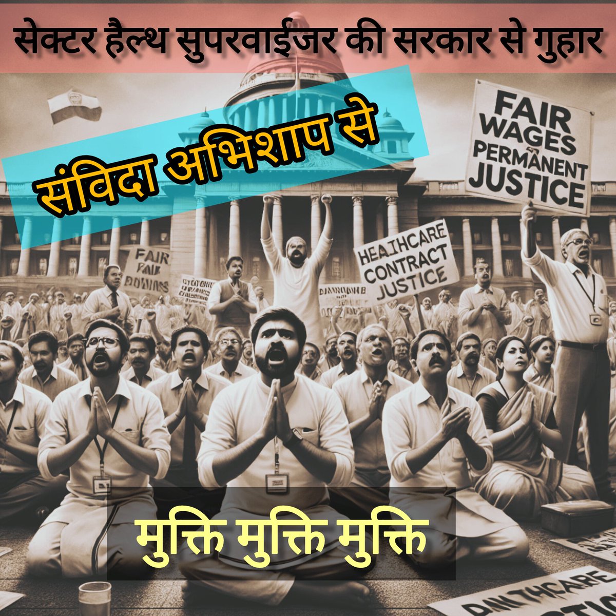 P Rathore pradeep singh (@p_rathore_005) / Posts / X