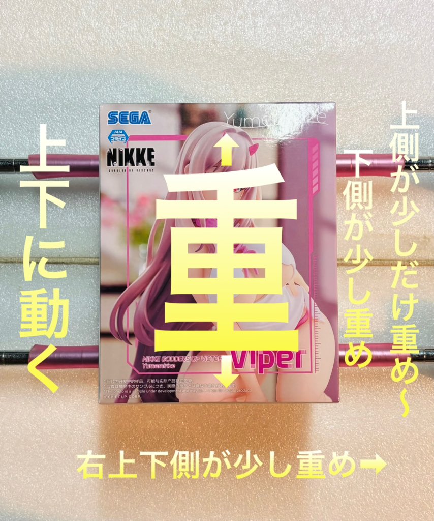 勝利の女神：NIKKE Yumemirize バイパー フィギュア 🩲モロの寝巻き