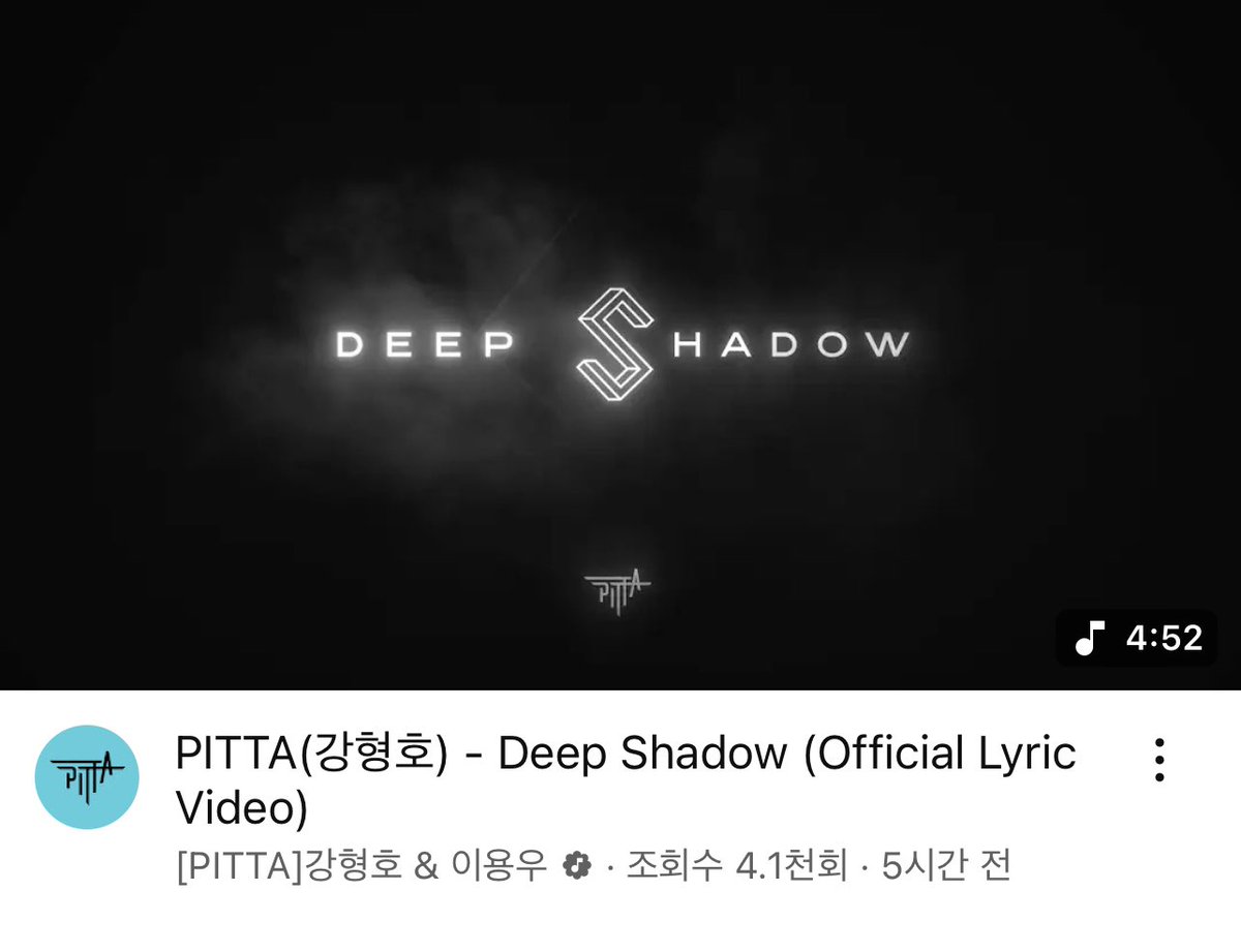Soopbyeols internacionales
¡Es hora de STREAM!

Junto con Spotify y Apple Music,
Mira el vídeo oficial de PITTA "Deep Shadow" en YouTube para aumentar el número de visitas.

Las vistas de YouTube cuentan para las puntuaciones de Circle Chart y las puntuaciones de vídeo en