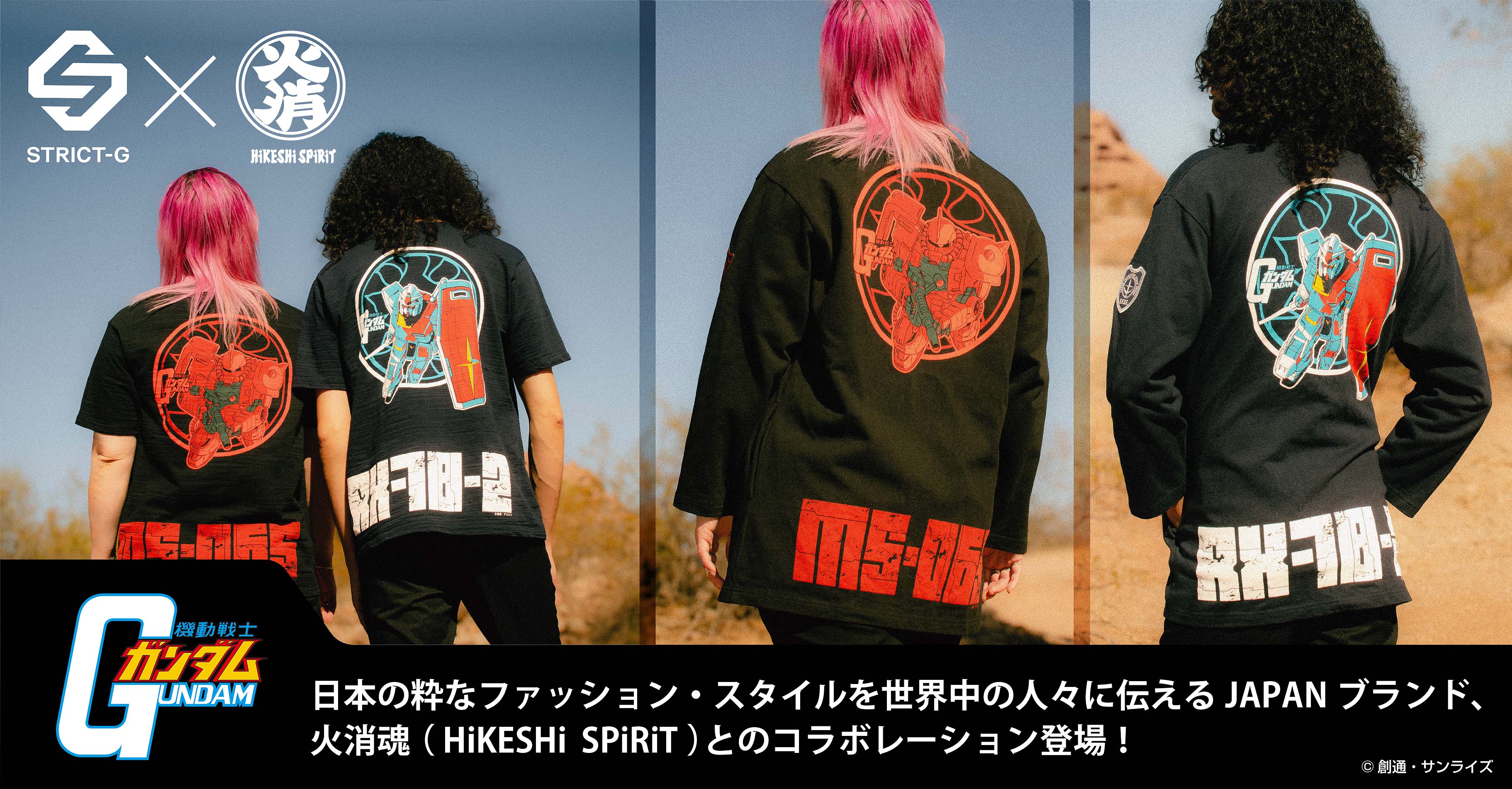 火消魂(HiKESHi SPiRiT) (@hikeshispirit) / X 火消魂(HiKESHi SPiRiT) (@hikeshispirit) / X