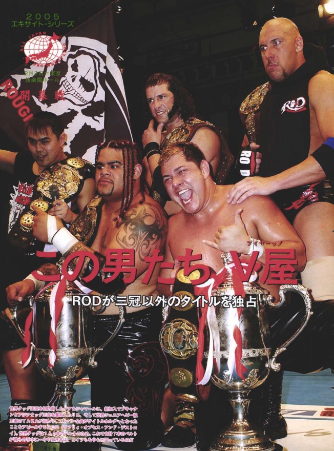 週刊プロレス No.1039 週刊プロレスNo.2292 (2024年3月27日号／3月13日発売) | 週刊