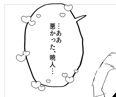 DLしたペンお試し 