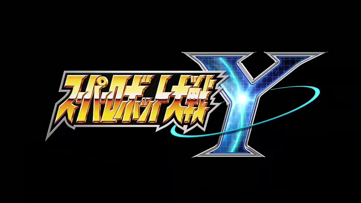 PSO2_Ikazuchi's tweet image. #スパロボ 
一度だけ、最後に一度だけ騙されてあげるからな
今度こそちゃんと作ってくれよ
お前らのレベルバランスなど期待しないから、画風と演出のギャップだけどうにかしろ