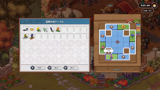 「魔法使いを目指して、大学生活を満喫!放課後はバイトやグッズ制作もできるSLG『W」|⚡Game*Spark⚡のイラスト