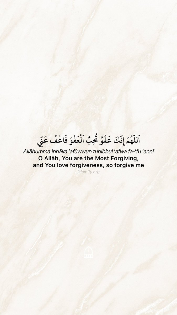Dua for Laylatul Qadr nights: “Allahumma innaka affuwwun tuhhibul afwa fa’fu anni.”

“Oh Allah, you are forgiving and love forgiveness, so forgive me”