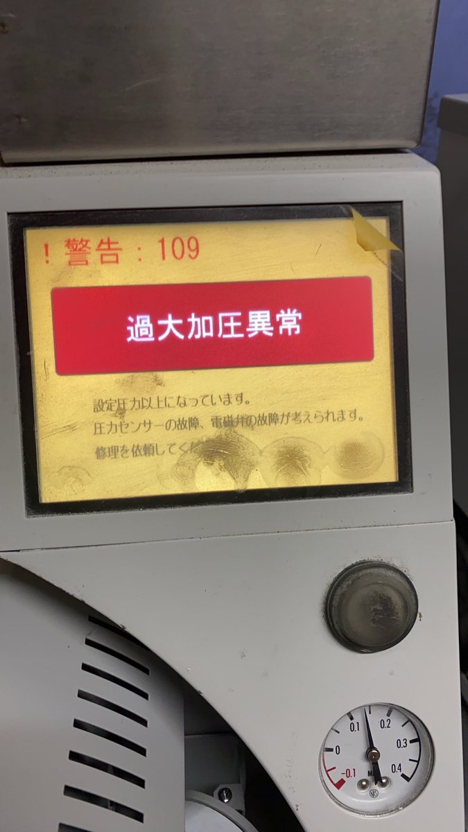 42kv23zHtnEvu84's tweet image. ヤバいね。#cascom