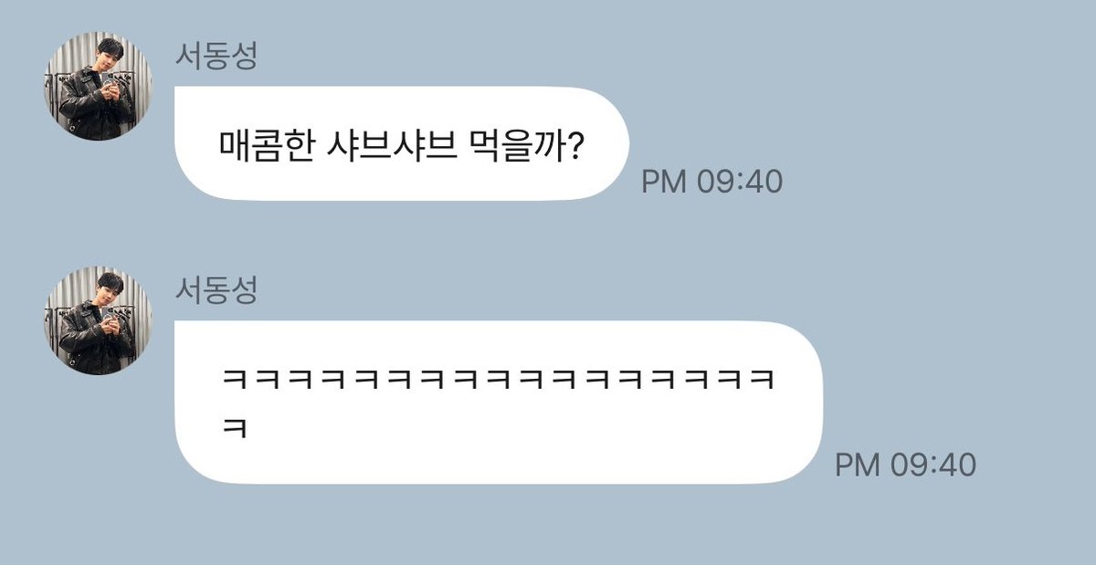 karamel_sszz's tweet photo. 아 우리 매콤한 샤브샤브 먹은거 어떻게 알았지?? https://t.co/UlcVwVbruj