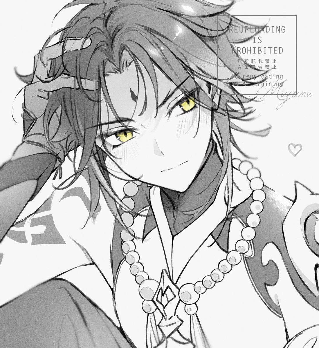 #gnsnプラス
👹 困らせたい