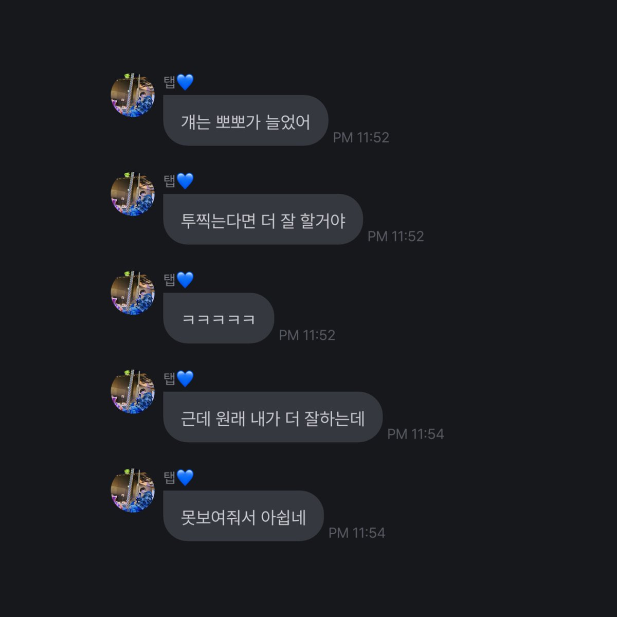 즌투에서 진검승부 하시면 될듯
차여운이 리드하는 키스신
태명하가 리드하는 키스신
두개 두고 우열 가리면 될듯
ㄴ사실 즌2가 너무 간절했어요