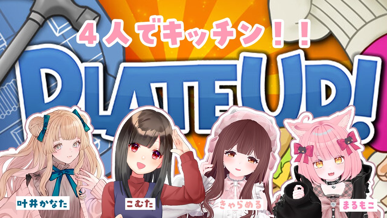 きゃらめる🎀 (@caramel_715) / X