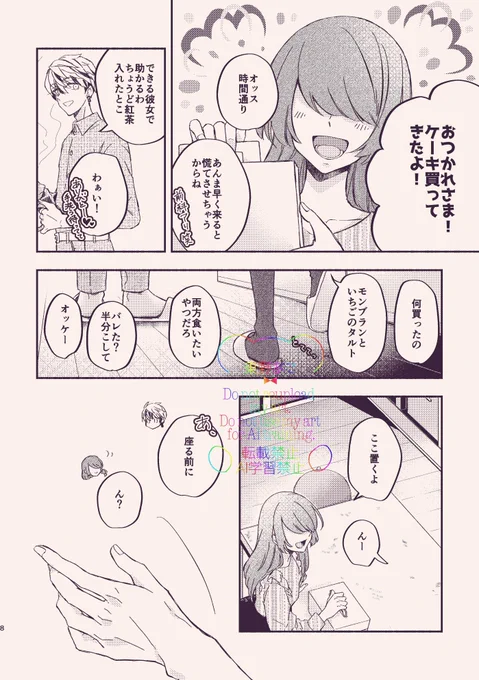 (2/4) 