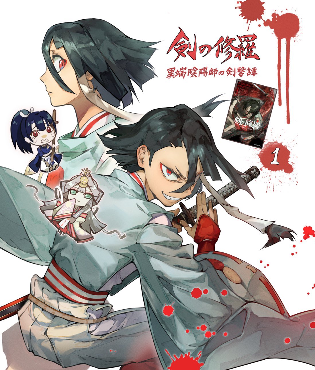 小俵マリコ on X: 