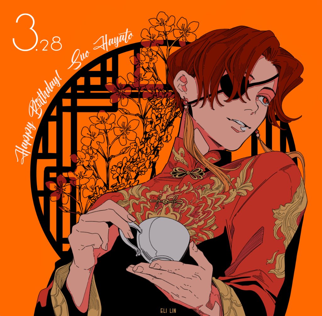 ≣ Eli Lin 依萊≣ tweet media