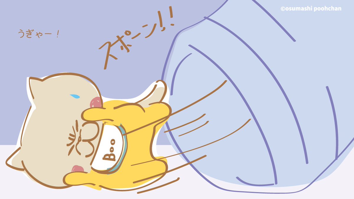 公式】おすましプーちゃん (@poohchan0925) / X 公式】おすましプーちゃん (@poohchan0925) / X