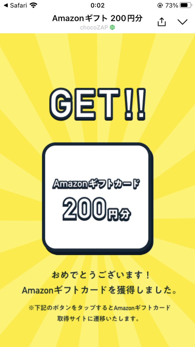 クーポメ on X: クーポメ on X:
