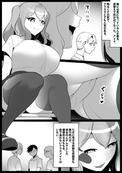 【新作情報】思いを寄せているクラスの女の子に、密着技と臭い責めで嫐られ、新しい性癖に目覚めさせられた話。:同級生のアイナに、徹底的に甚振られる逆リョナ漫画です。女子格闘同好会に参加、そこで臭い責めや密着技、絞め技などで理性を破壊されるハードM格闘な内容です。https://t.co/IkuRE9cw2e 