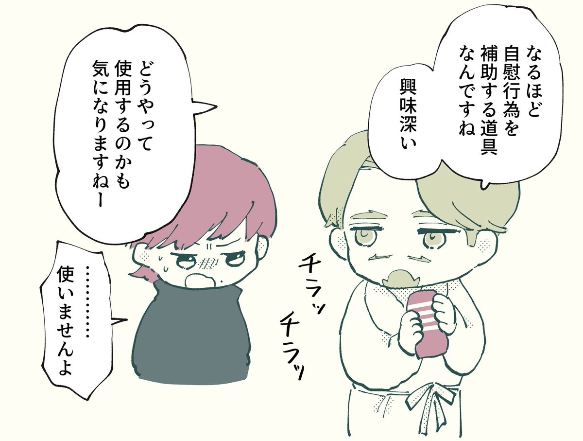 エグシャリ 
