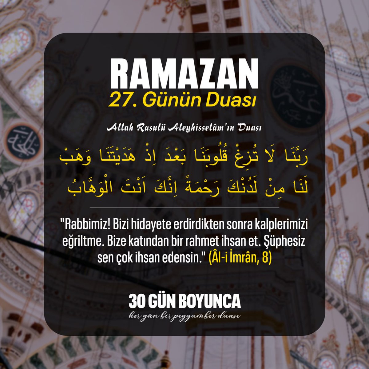 Allah Rasulü Aleyhisselâm’ın Duası
youtube.com/watch?v=-a9zN9…