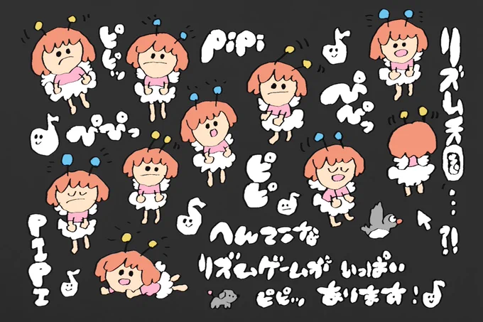 リズ天新作楽しみすぎますね、、、。 