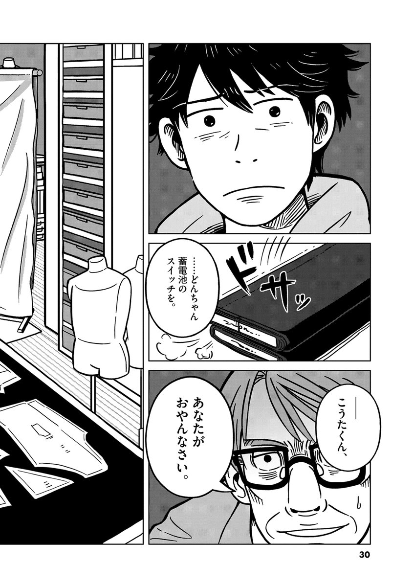 (9/12) 