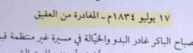 شاهر tweet media