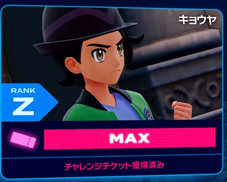 ポケモンレジェンズZAの主人公の名前 ・男主人公：キョウヤ ・女主人公