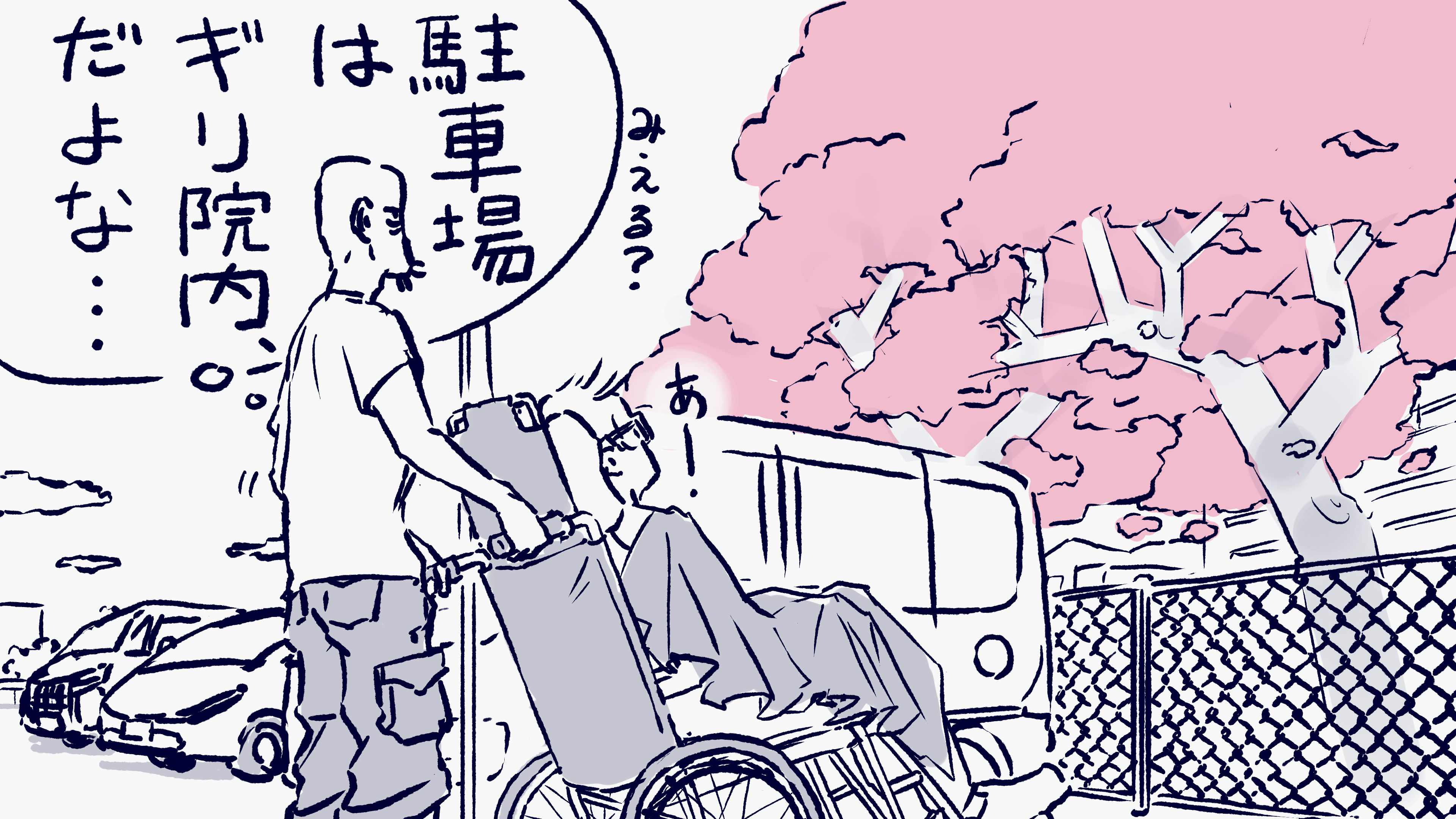 もにょもにょ専用ページ もにょもにょ (@monyomonyo5) / X