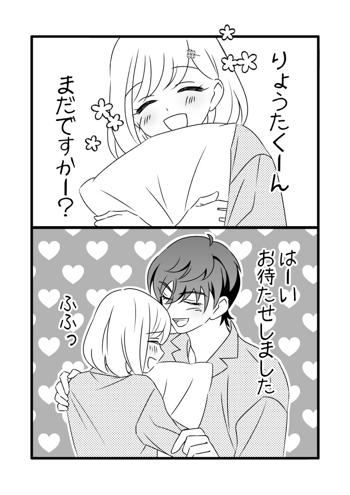 goho0506's tweet photo. はなきん🌼
週末の夜は、はやめにパジャマに着替えて、いつもより長めにイチャイチャしてほしい https://t.co/Gk77G18YK6
