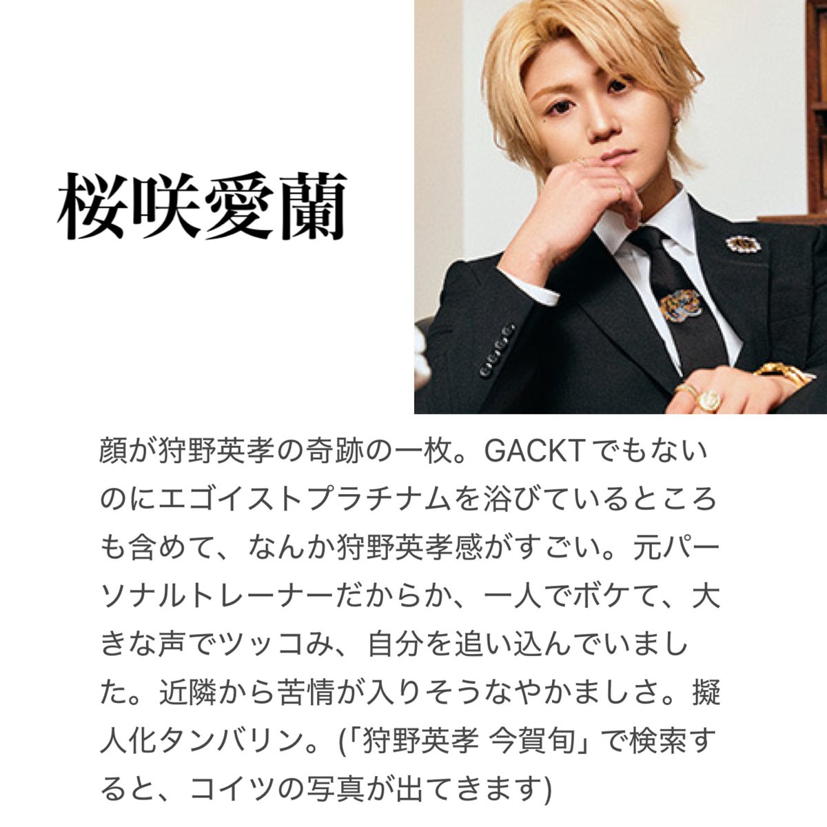 dameantagui's tweet photo. CLUB Jに初回潜入してきました。 https://t.co/glSrQyKRca