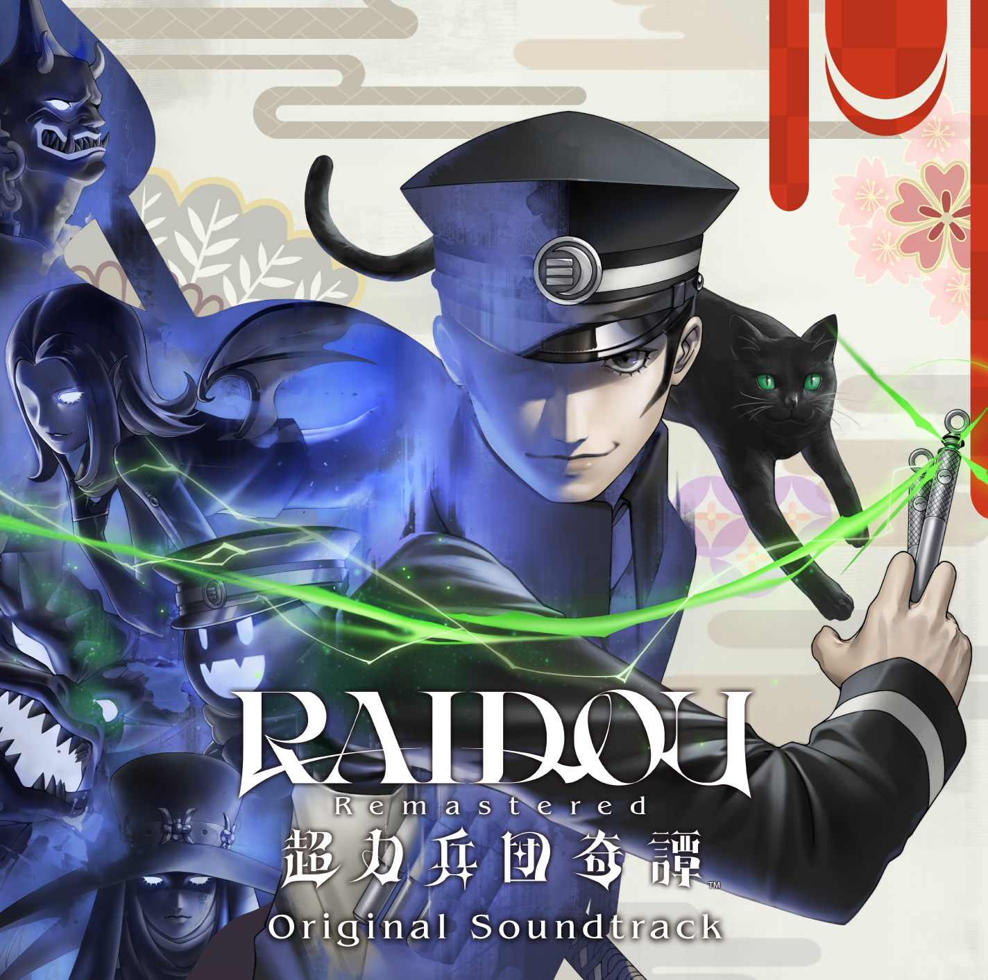 ATLUS GAME MUSIC on X: 