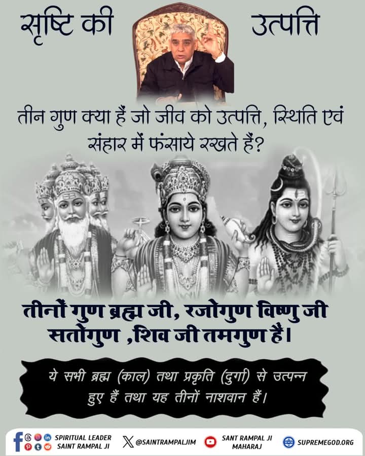 #हिन्दूसाहेबान_नहींसमझे_गीतावेदपुराणPart109 
के आगे पढिए.....)
📖📖📖
#हिन्दूसाहेबान_नहींसमझे_गीतावेदपुराणPart110

आध्यात्मिक जानकारी के लिए आप संत रामपाल जी महाराज जी के मंगलमय प्रवचन सुनिए। Sant Rampal Ji Maharaj YOUTUBE चैनल पर प्रतिदिन 7:30-8.30 बजे