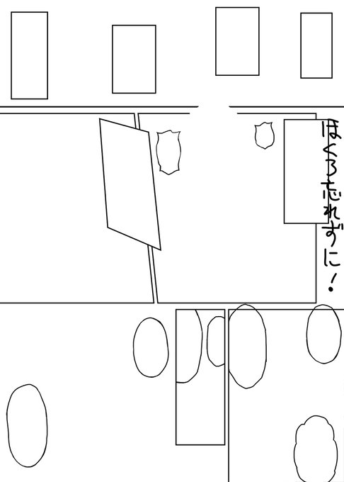 なおものすごく忘れがちなのでページが完成するまでデカデカと注意書きを残しておくことにしてます。いやマジで忘れるんですよ…すなおちゃんのほくろ 