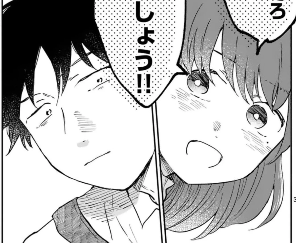 竹屋まり子🖋あくたの死に際 on X: 