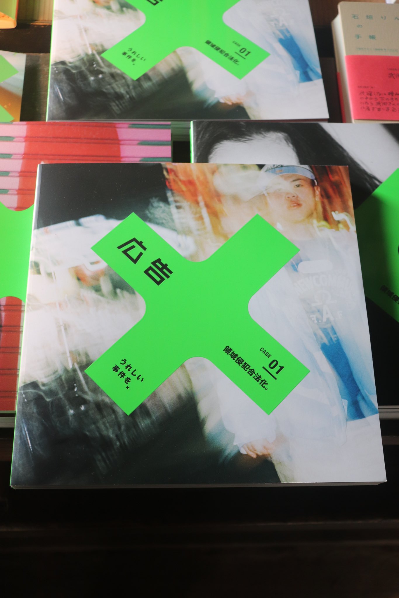 雑誌『広告』 Vol. 397〜404（計8冊） 雑誌『広告』 Vol. 397〜404（計8冊） その他